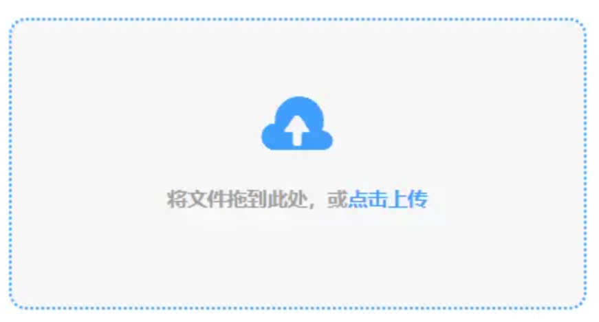 大阳城集团娱乐游戏APP下载使用讲解 - 添加文件